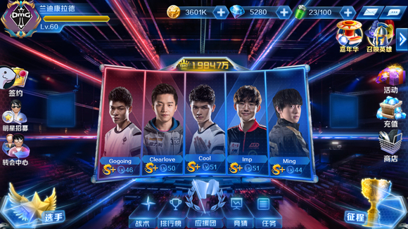 WBG官方：中单Angel离队成为自由人