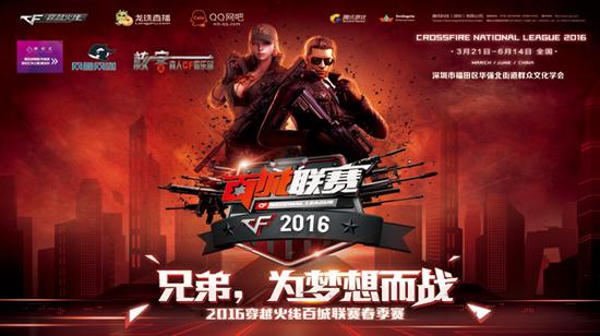 G2将面对 The MongolZ ， Astralis 对阵 FURIA Esports 在FISSURE Playground 2四分之一决赛
