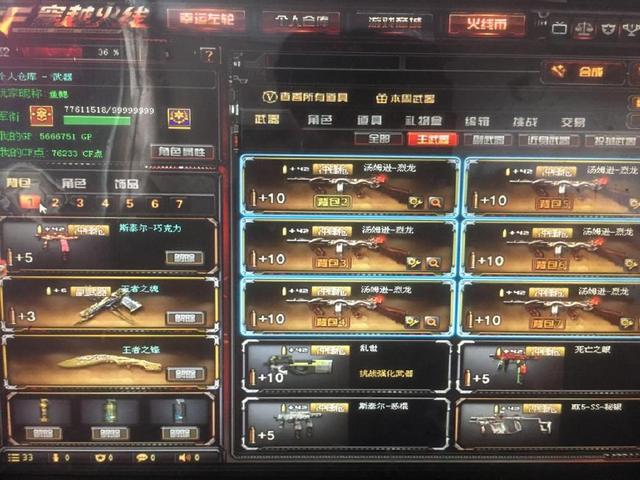 LCK秘书长：春季赛后各赛区电竞数据都大幅上升