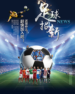 线接力确