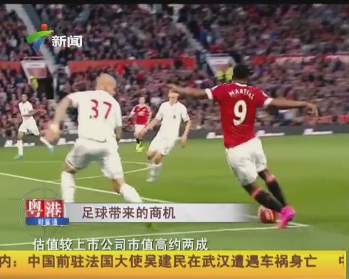 记忆到形
